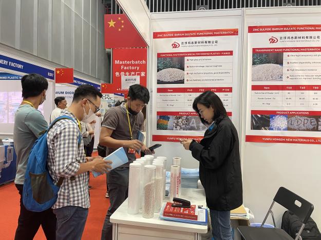 客戶咨詢鴻志沉淀硫酸鋇系列產(chǎn)品 客戶咨詢鴻志沉淀硫酸鋇系列產(chǎn)品